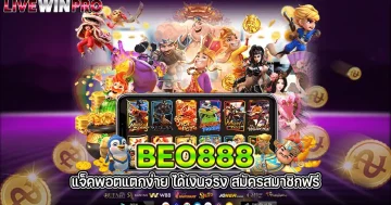 beo888