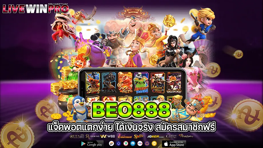 beo888