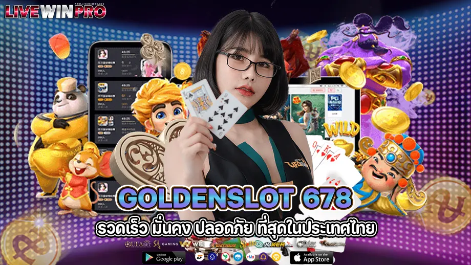 goldenslot 678