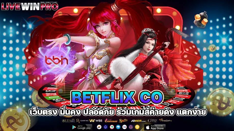  betflix co