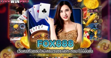 fox888