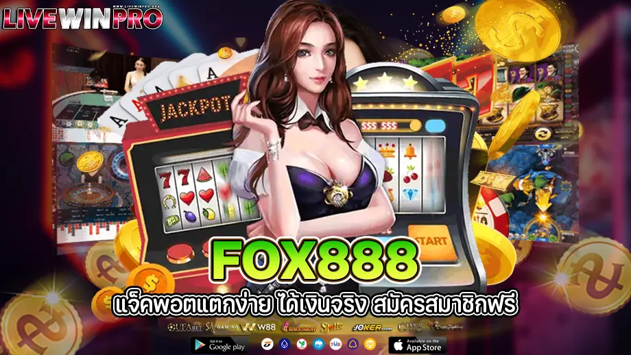 fox888