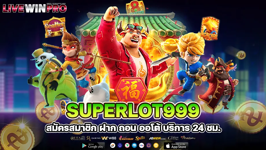 superlot999