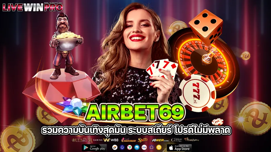 airbet69