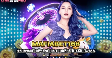 mafiabet168