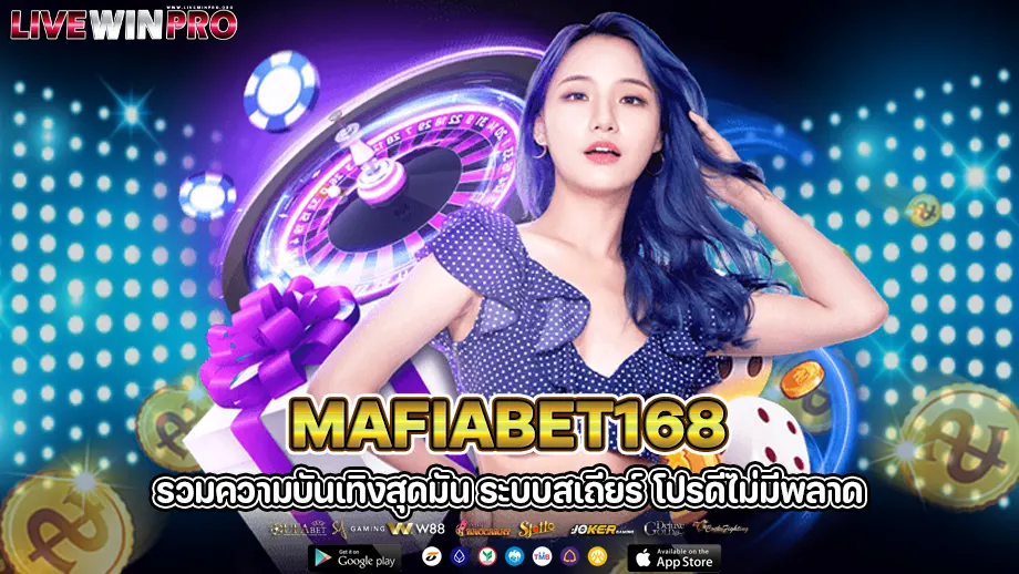 mafiabet168