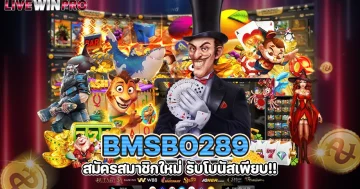 bmsbo289