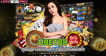 ubet88