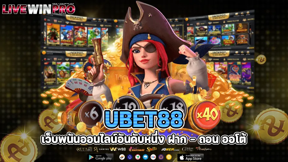 ubet88