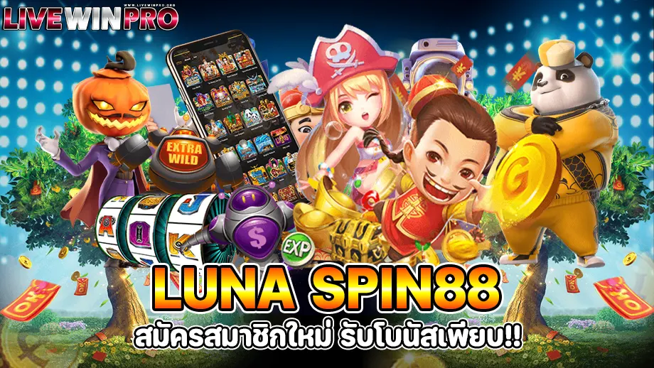 Luna spin88