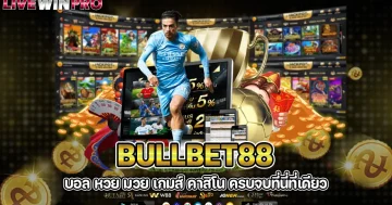 bullbet88