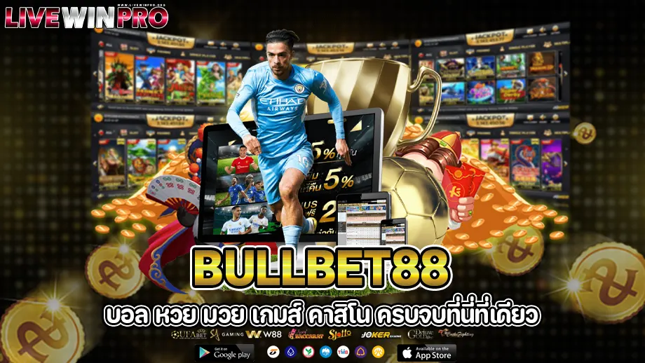 bullbet88