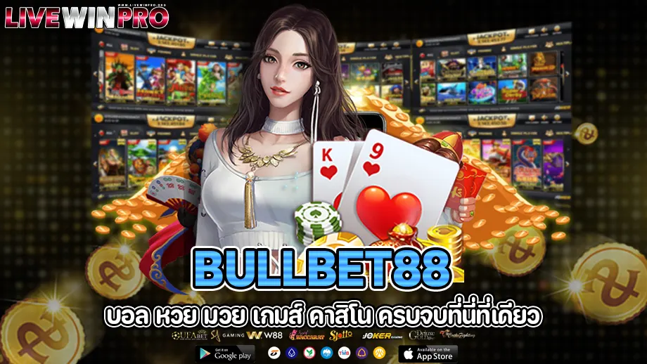 bullbet88