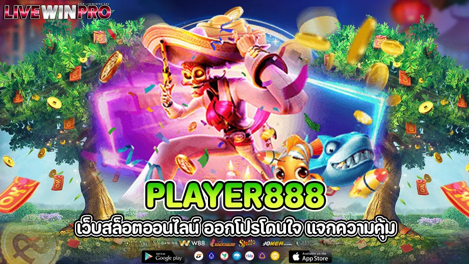 player888