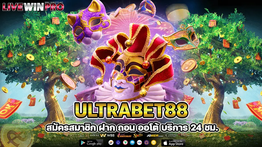 ultrabet88