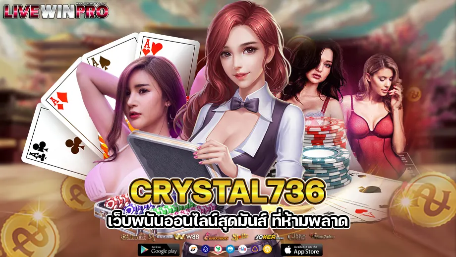 crystal736