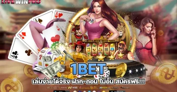 1bet