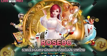 rose96