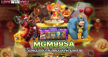 mgm99sa