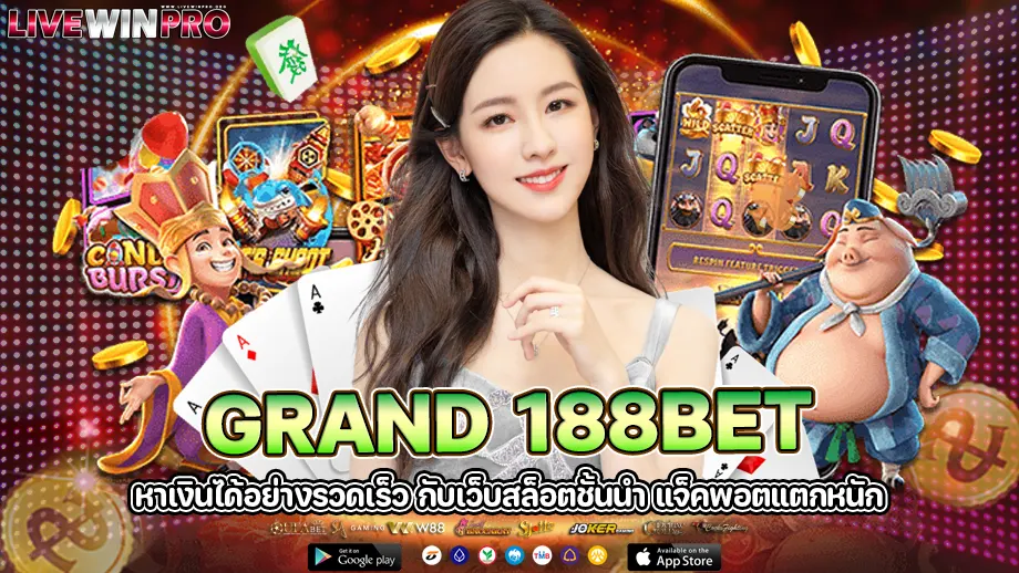 grand 188bet