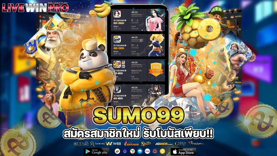 sumo99