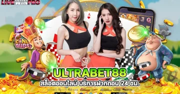 ultrabet88