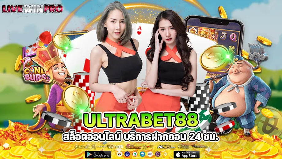 ultrabet88