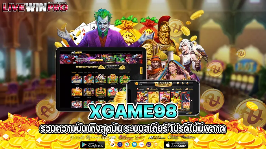 xgame98