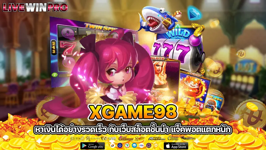 xgame98