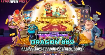 dragon 889