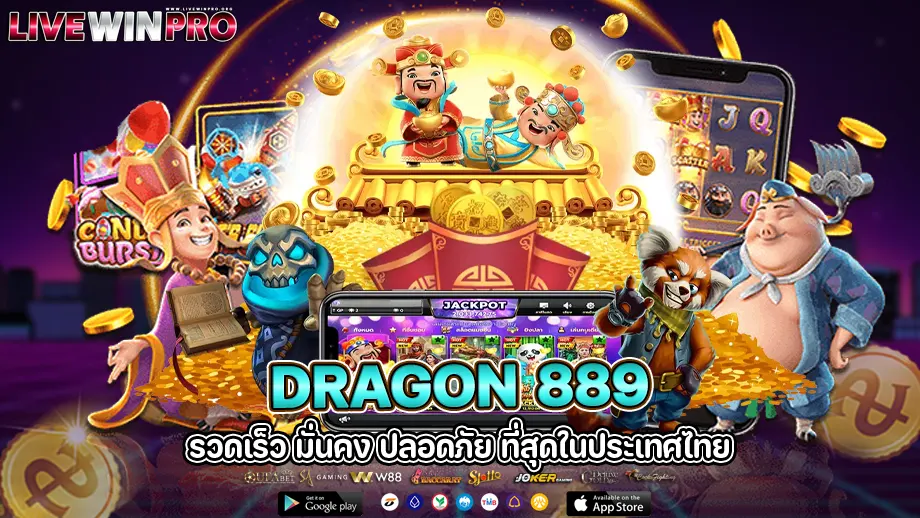 dragon 889