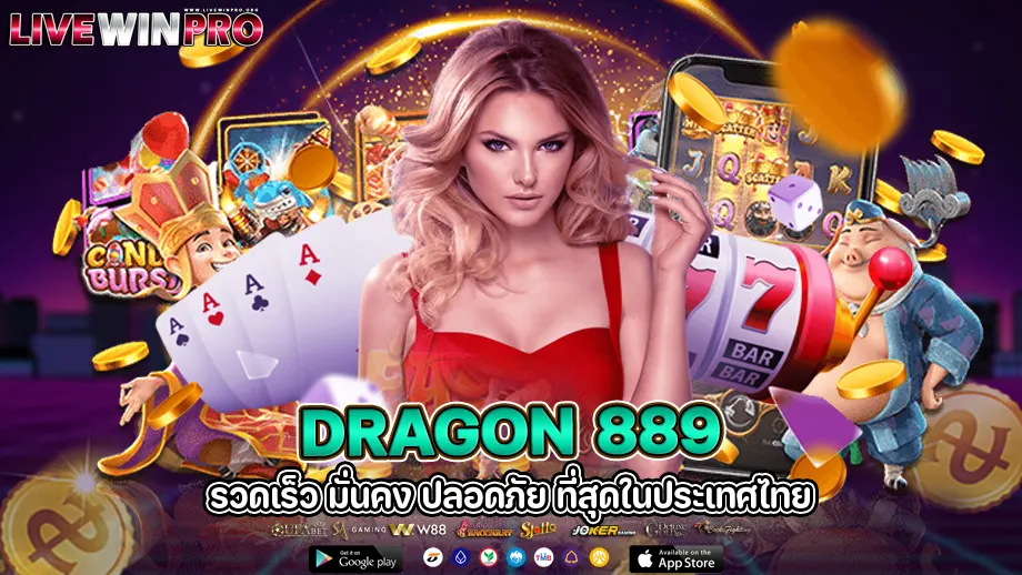 dragon 889