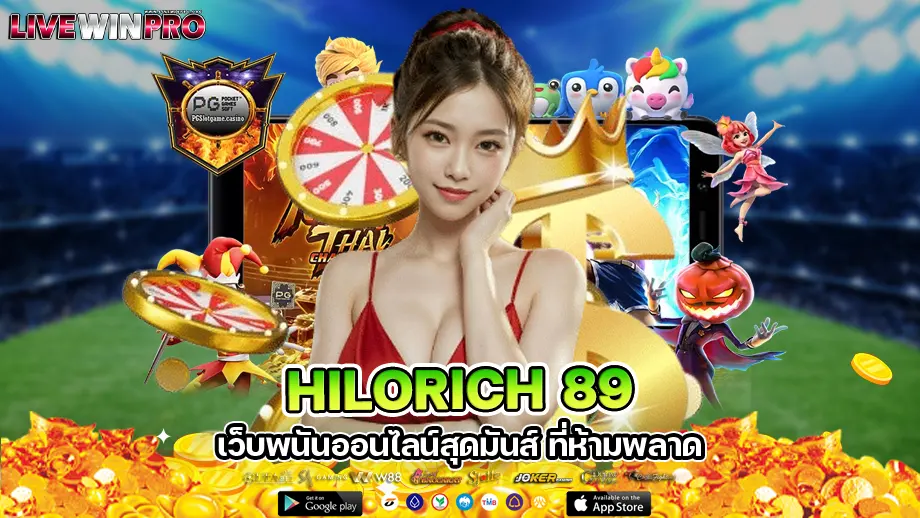 Hilorich 89