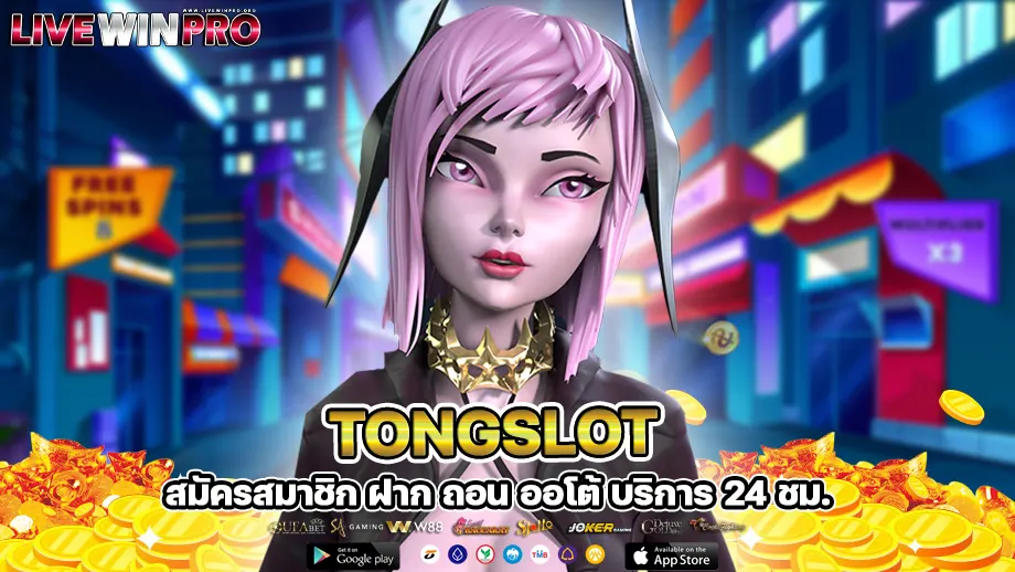 tongslot