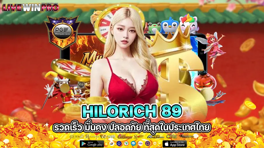  Hilorich 89