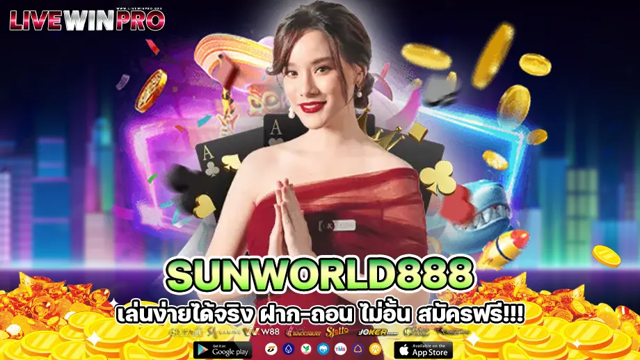 sunworld888