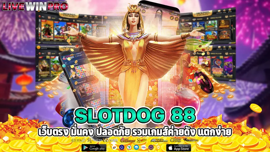 Slotdog 88