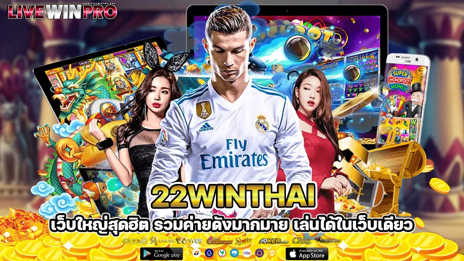 22winthai