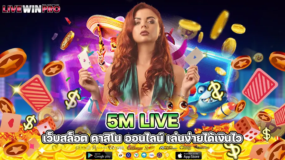 5m live