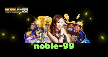 noble-99