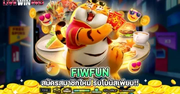 fiwfun