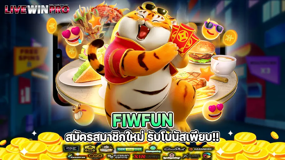 fiwfun