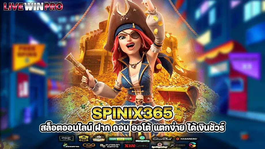 Spinix365