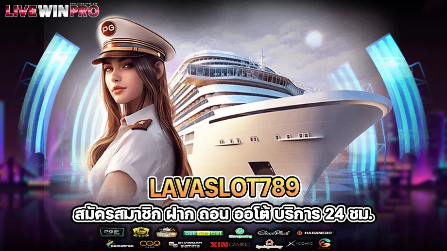 lavaslot789