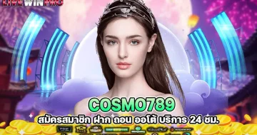 Cosmo789