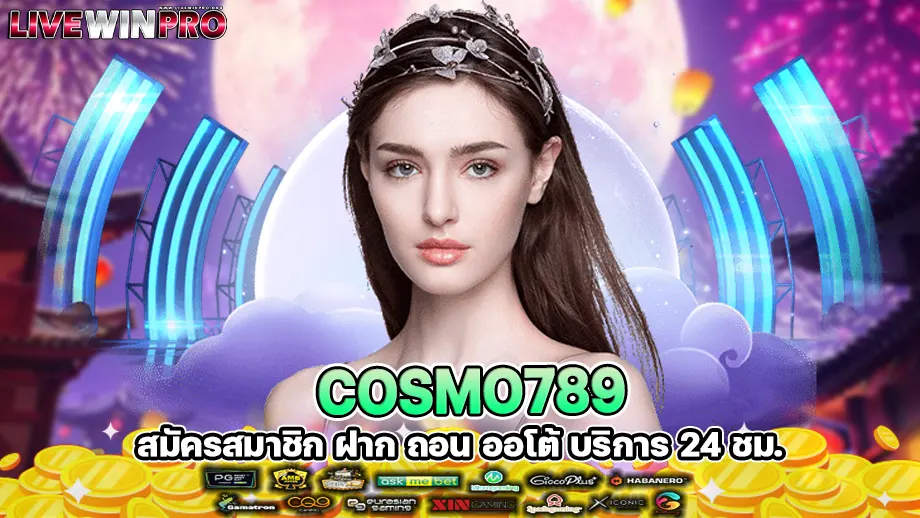 Cosmo789