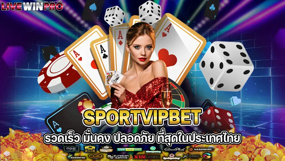 Sportvipbet