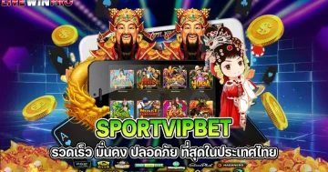 Sportvipbet