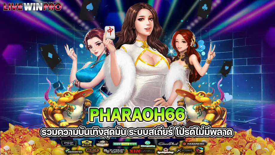 pharaoh66