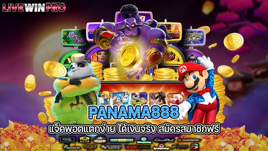 panama888